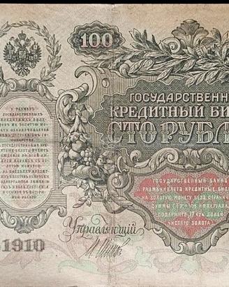 Rara banconota 100 Rubles 1910 - Catherine the