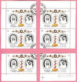 SHARJAH 1971 Fondazione di UAR 1 ryal