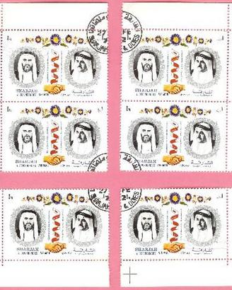 SHARJAH 1971 Fondazione di UAR 1 ryal