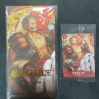 1 pacchetto Roronoa Zoro Promozionale con promo
