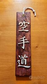 Manufatto in legno con ideogrammi Karate-dō