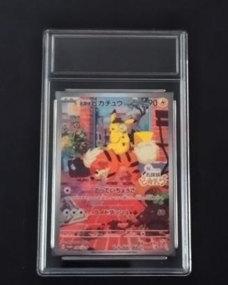 Pokemon Pikachu Detective JAP no CIN.