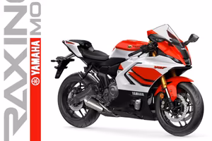 Yamaha YZF R7 70esimo anniversario