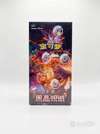 Pokemon CSV5C Dark Crystal Blaze Slim Box Chinese