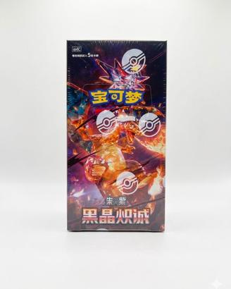 Pokemon CSV5C Dark Crystal Blaze Slim Box Chinese