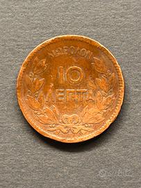 Moneta Antica 10 Lepta 1869