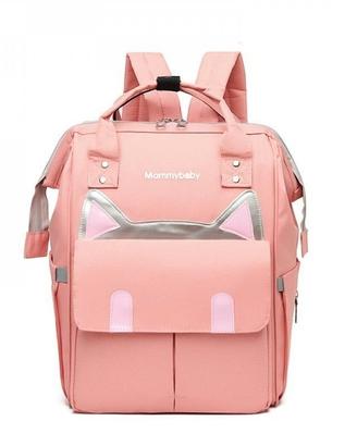 Borsa Zaino Organizer trolley per mamme zaino trap