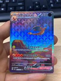 Charizard Ex