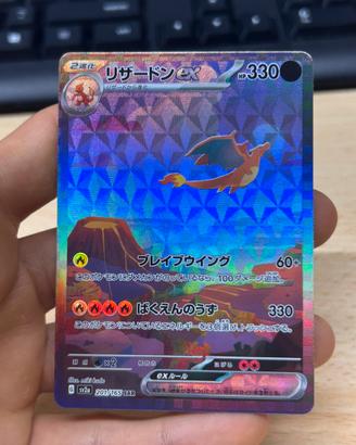 Charizard Ex