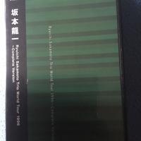 Ryuichi Sakamoto Trio World Tour 1996 dvd