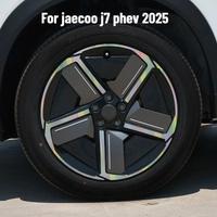 Cerchi jaecoo 7 phev
