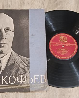 VINILE LP 33giri SERGEI PROKOFIEV - USSR PRESS 