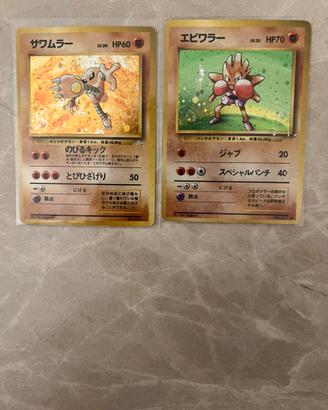 Carte Pokemon anche vintage