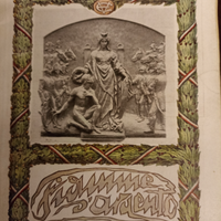 Fiamma d'Argento- febbraio 1926