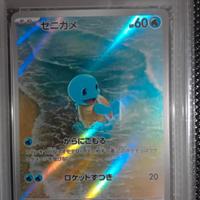 Squirtle 2023 SV2a JP Art Rare PSA 9