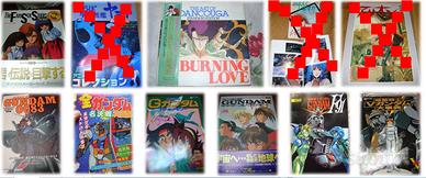 Roman album art book libro libri illustrazione