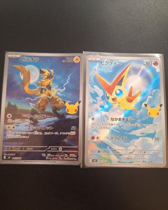 zeraora ar #042 Victini AR #041 30th jap nm