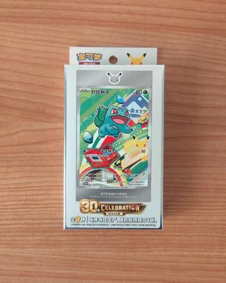 Pokemon TGC 30° Anniversario First Partner