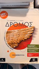 Dromos - Grammatica