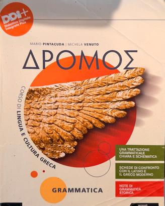 Dromos - Grammatica