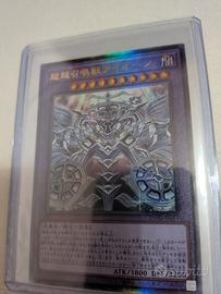 carta YU-GI-OH 