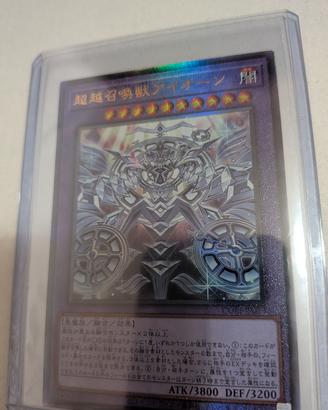 carta YU-GI-OH 