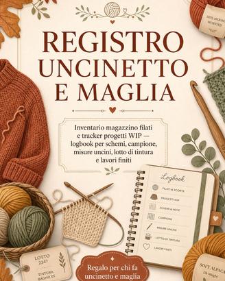 Registro Uncinetto e Maglia - Inventario Filati