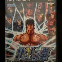 Hokuto no ken