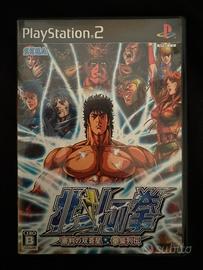 Hokuto no ken