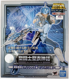Saint Seiya Myth Cloth Ex Band. Steel Marine Ushio