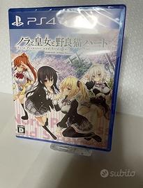 Nora Princess and Stray Cat Heart HD ps4 LUA