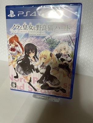 Nora Princess and Stray Cat Heart HD ps4 LUA