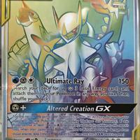 Arceus & Dialga & Palkia GX (CEC 258)