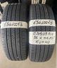 2056516-gomme-est-65410073
