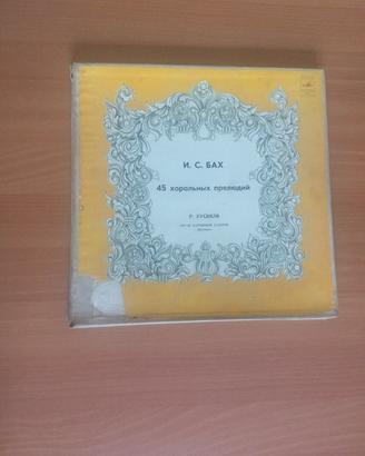 cofanetto vintage discografia melodija
