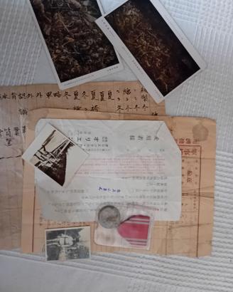 Lotto documenti, foto e medaglia giapponesi ww2