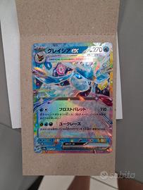 glaceon ex rara