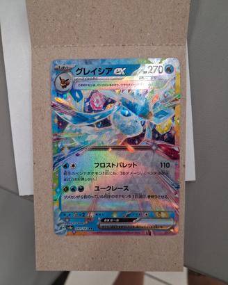 glaceon ex rara
