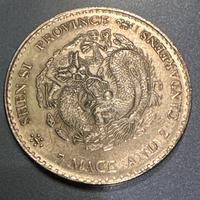 Moneta cinese rara antica