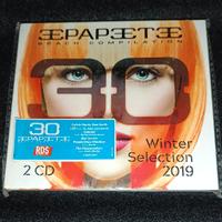 CD papeete vol 30 NUOVO 