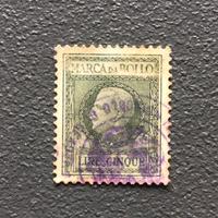 Marca da bollo Regno d’Italia lire 5