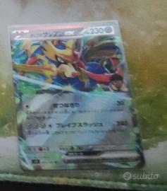 Zacian ex di Hop (sv9 069)