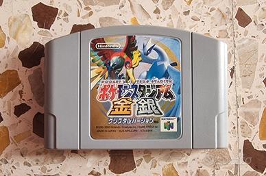 Pokemon Stadium: Gold & Silver N64 (Japan Edition)