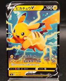 Pikachu V 028/127 sd jap Pokémon raw card 