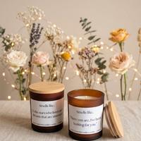 Candela ACOTAR (150 ml)