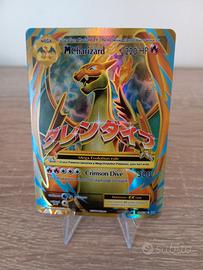 m charizard ex PROXY