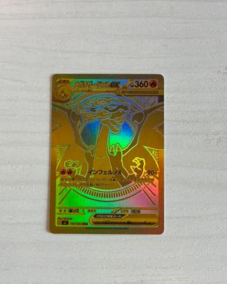 Pokémon Mega Charizard X ex Gold MUR (116/080)