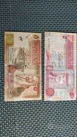 BANCONOTE DELLA GIORDANIA