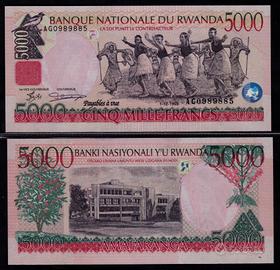 RWANDA UNC FDS 