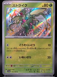 Pokemon Card Shiny Treasure Ex Scyther Shiny 194